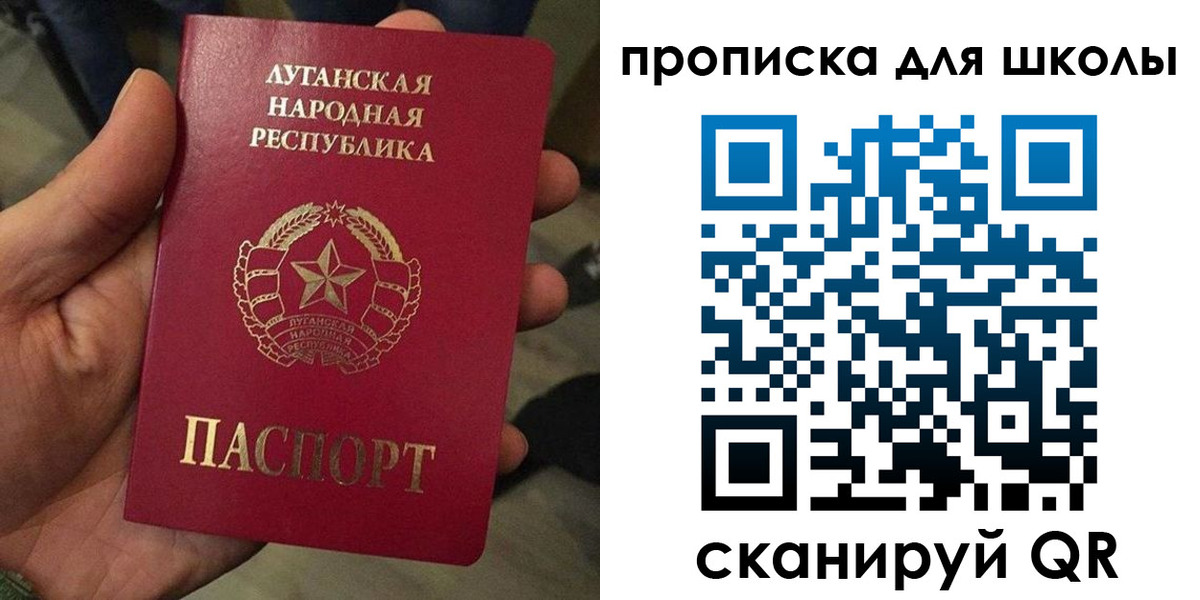 временная регистрация законно в Новом Уренгое