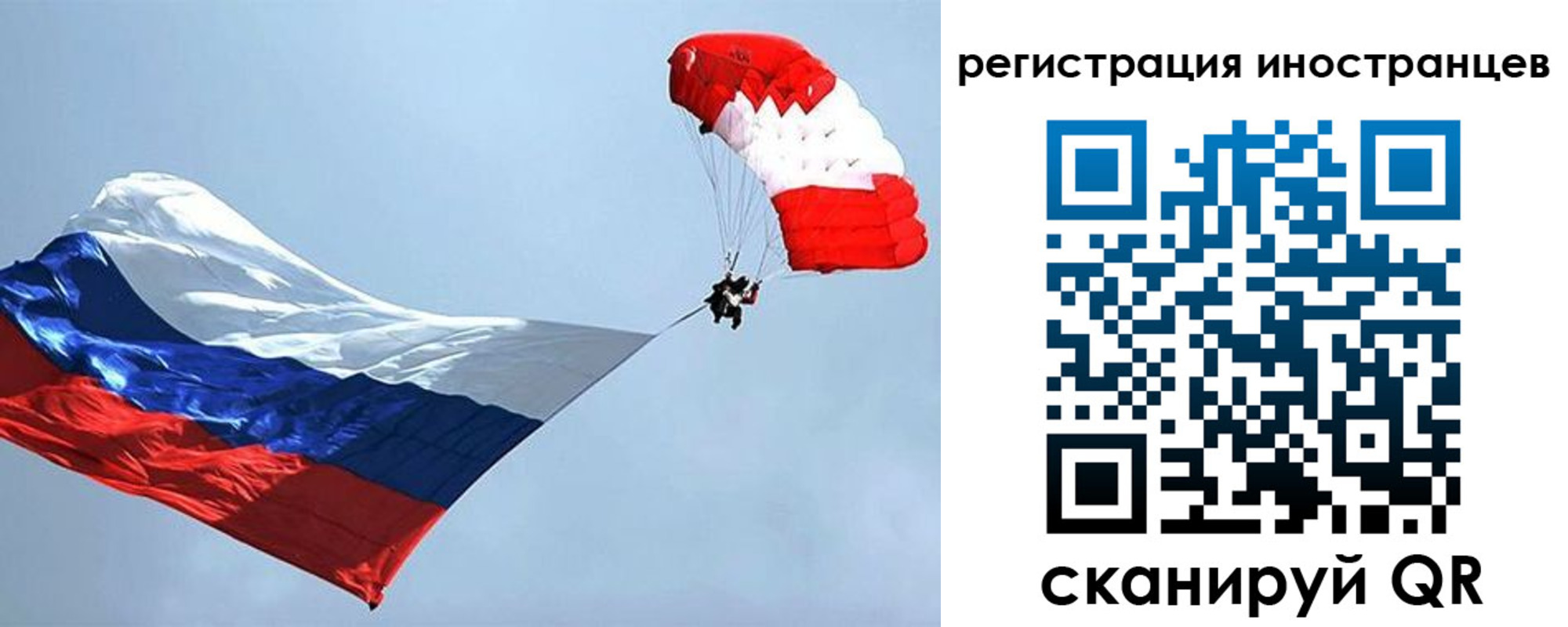 временная регистрация госуслуги в Новом Уренгое