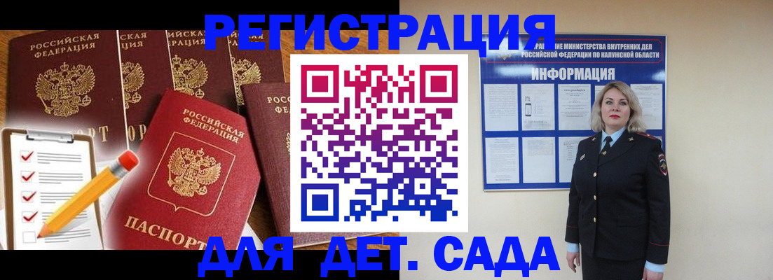 прописка для кредита в Новом Уренгое