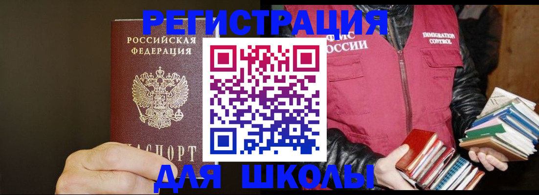 прописка поиск в Новом Уренгое